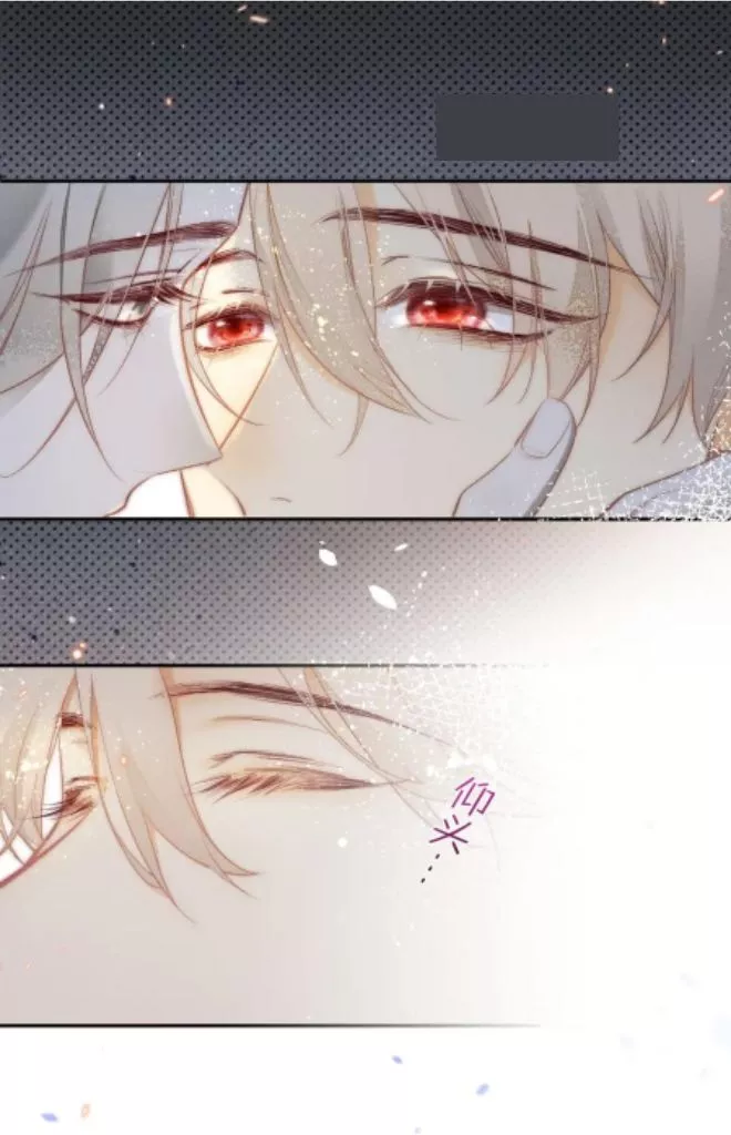 See You, My King - Chapter 4 Page 62