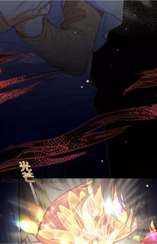 See You, My King - Chapter 4 Page 74
