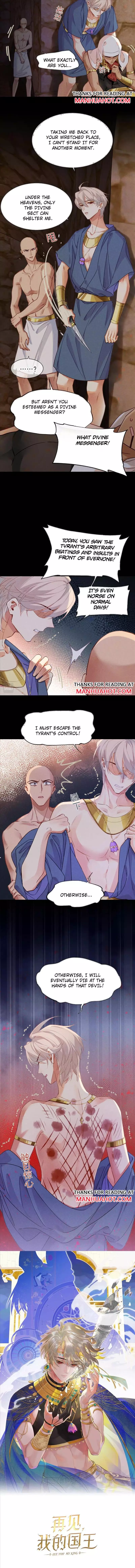 See You, My King - Chapter 40 Page 3
