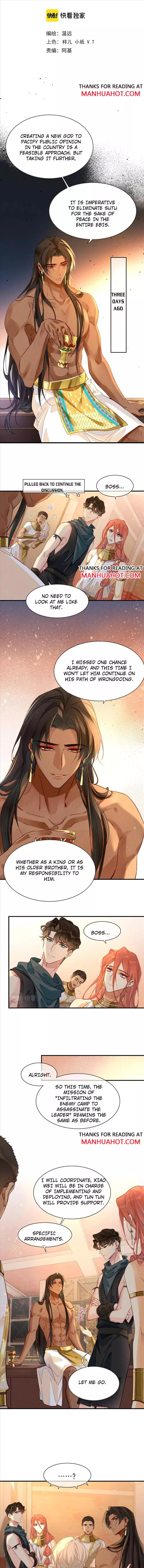 See You, My King - Chapter 40 Page 4