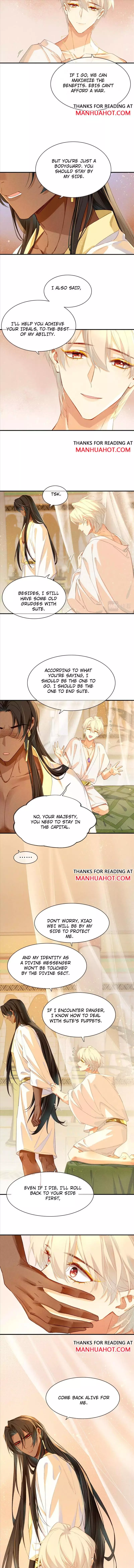See You, My King - Chapter 40 Page 8