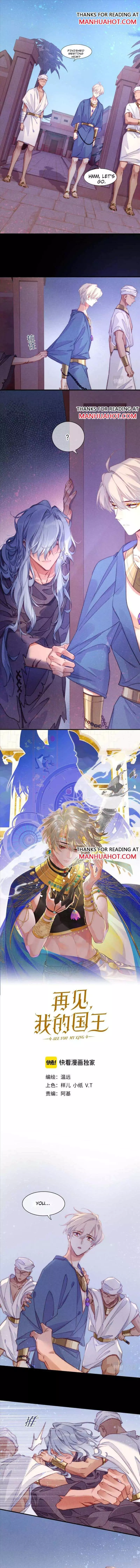 See You, My King - Chapter 41 Page 4