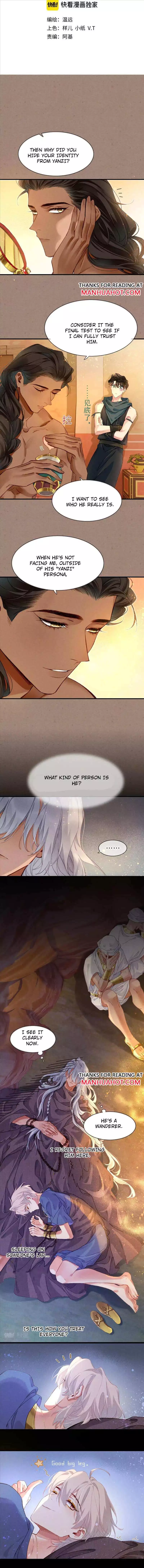 See You, My King - Chapter 42 Page 3