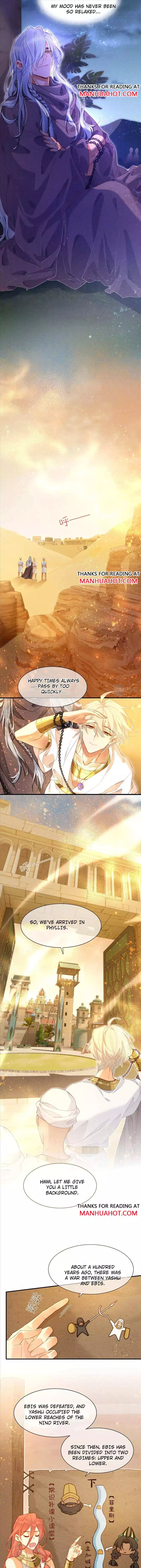 See You, My King - Chapter 42 Page 5