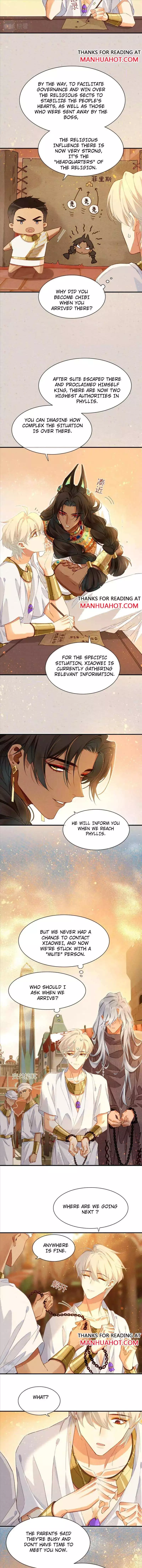 See You, My King - Chapter 42 Page 7