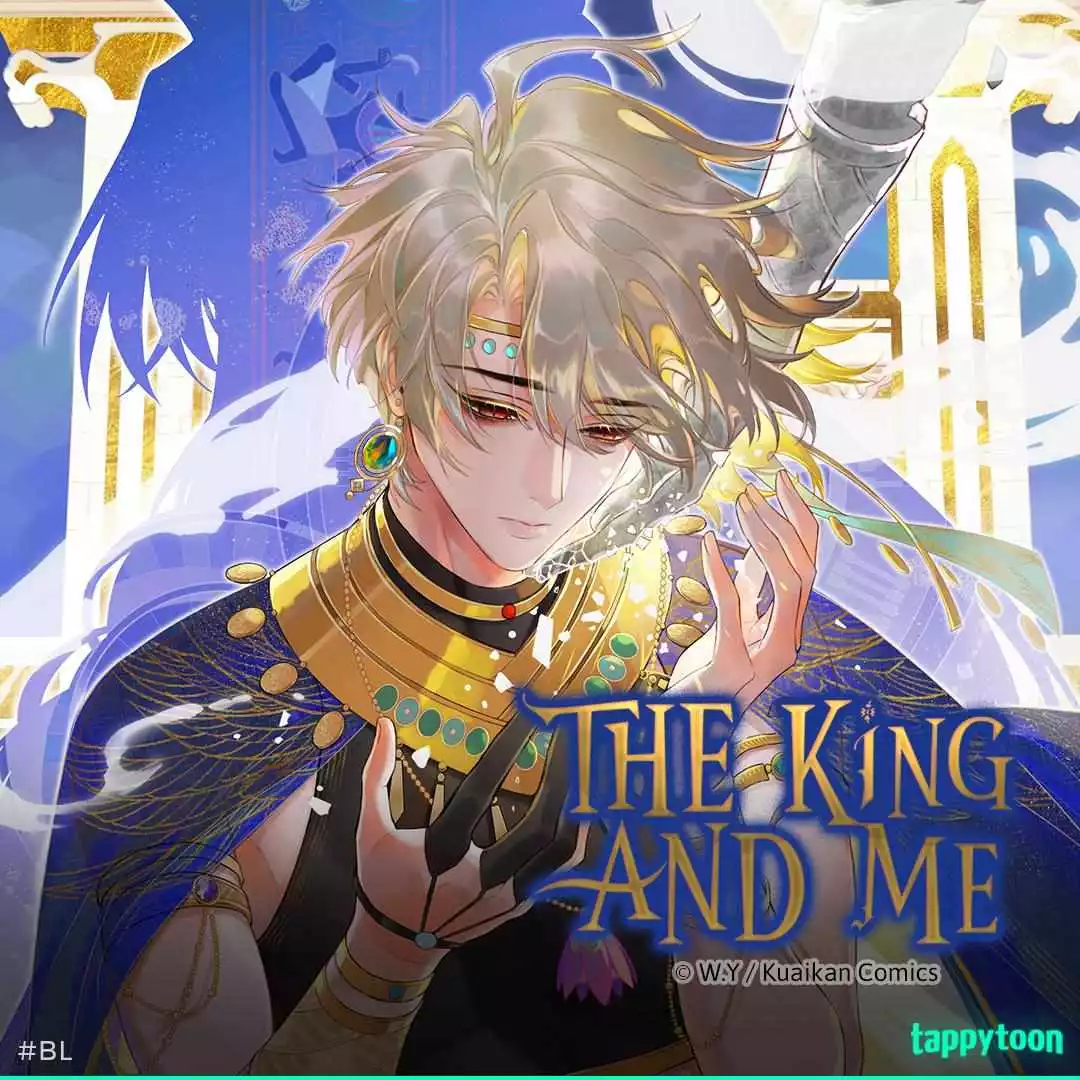 See You, My King - Chapter 43.5 Page 4