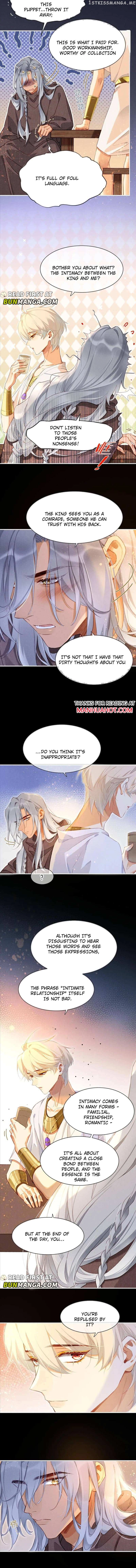 See You, My King - Chapter 45 Page 6