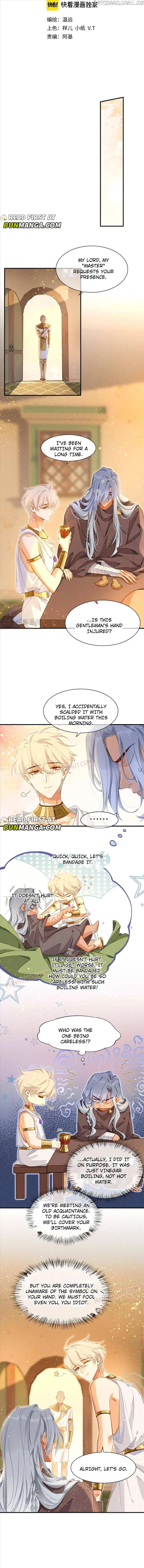See You, My King - Chapter 46 Page 3
