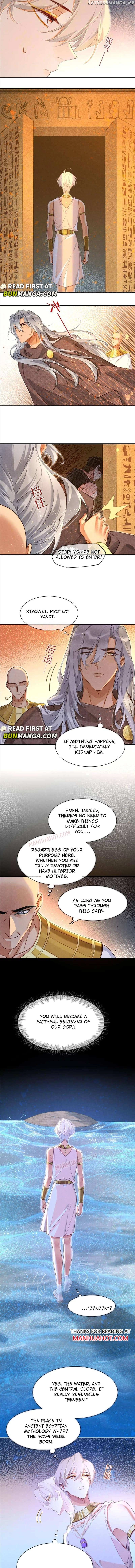 See You, My King - Chapter 46 Page 5
