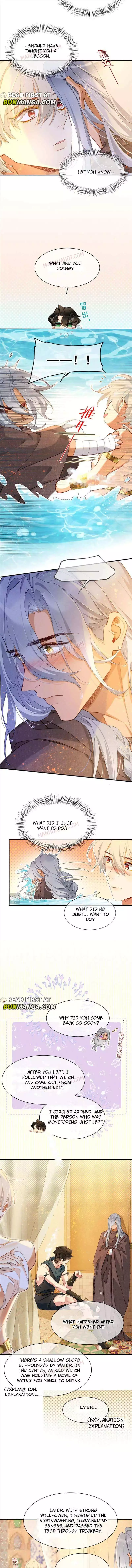 See You, My King - Chapter 47 Page 6
