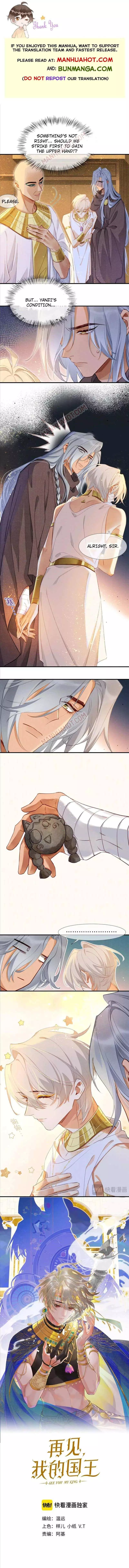 See You, My King - Chapter 48 Page 2