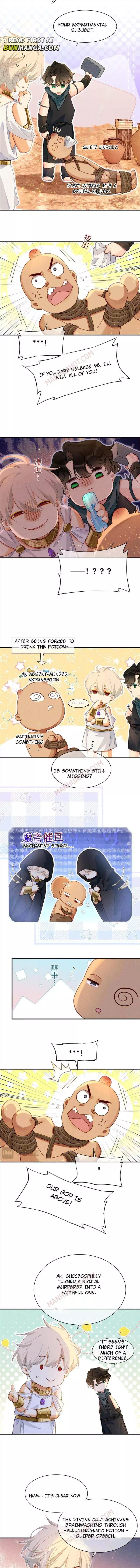 See You, My King - Chapter 48 Page 5