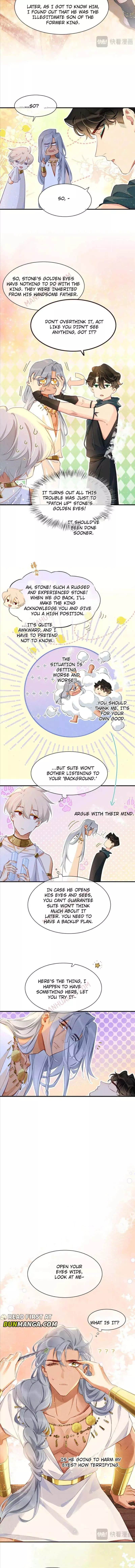 See You, My King - Chapter 48 Page 7