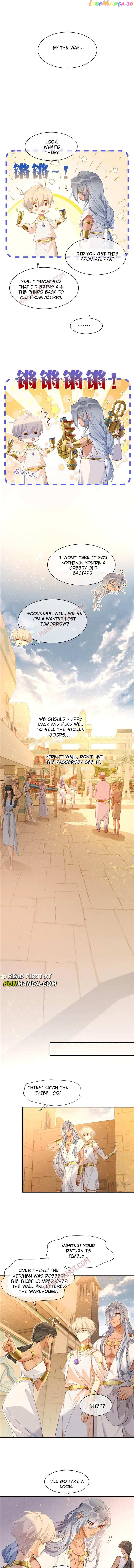 See You, My King - Chapter 49 Page 7