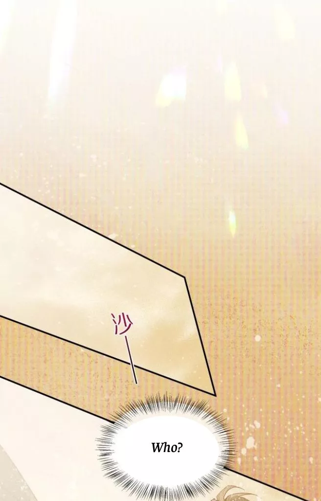 See You, My King - Chapter 5 Page 9