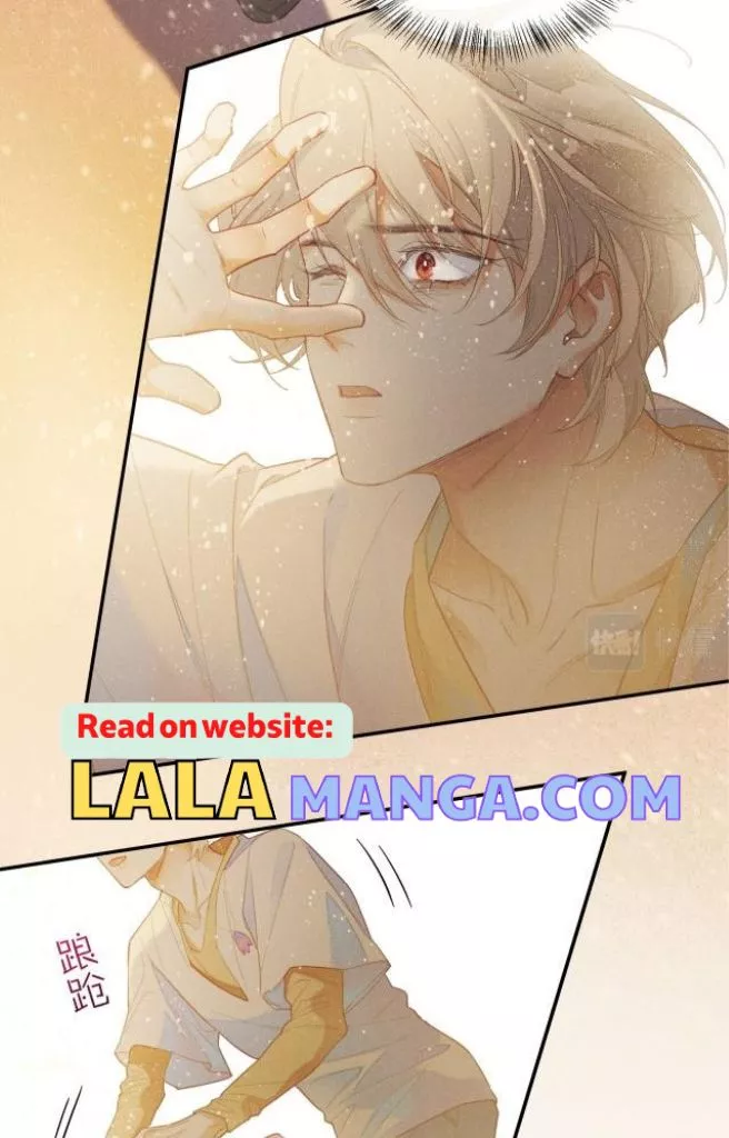 See You, My King - Chapter 5 Page 12