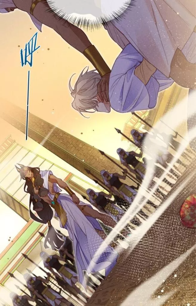 See You, My King - Chapter 5 Page 19