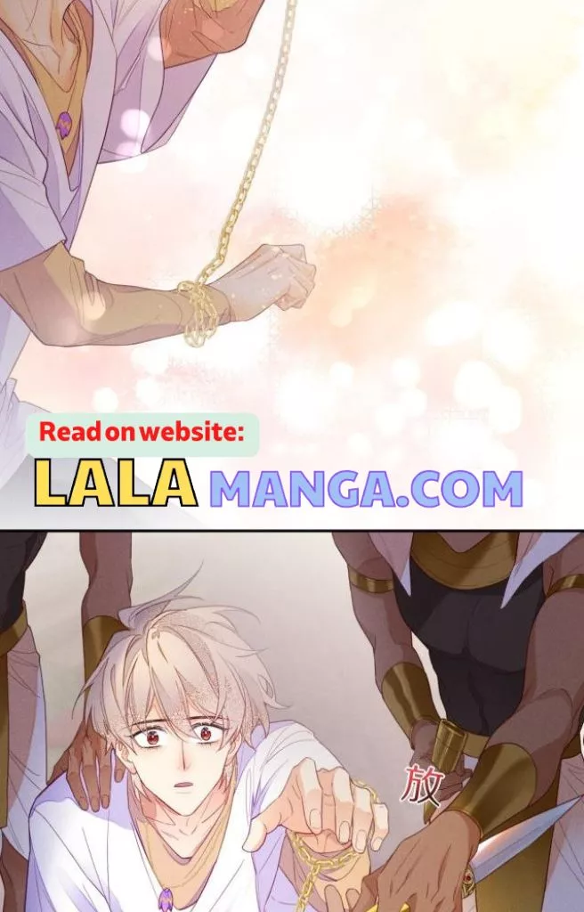 See You, My King - Chapter 5 Page 50