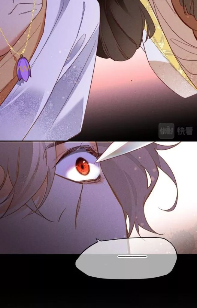 See You, My King - Chapter 5 Page 59
