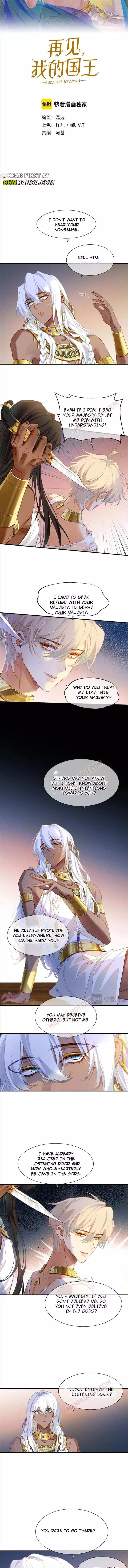 See You, My King - Chapter 50 Page 2