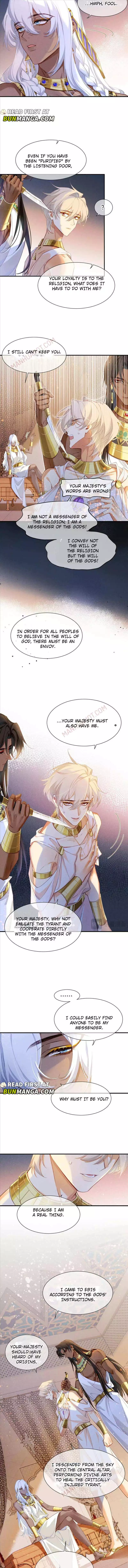See You, My King - Chapter 50 Page 3