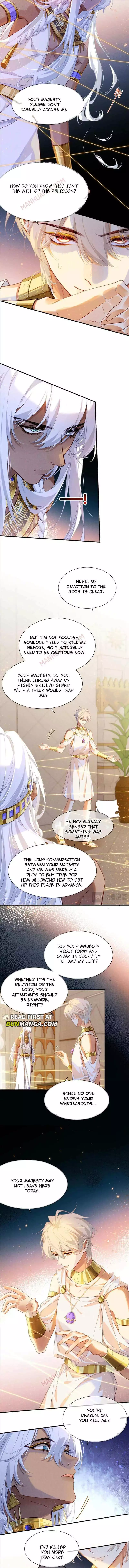 See You, My King - Chapter 50 Page 7