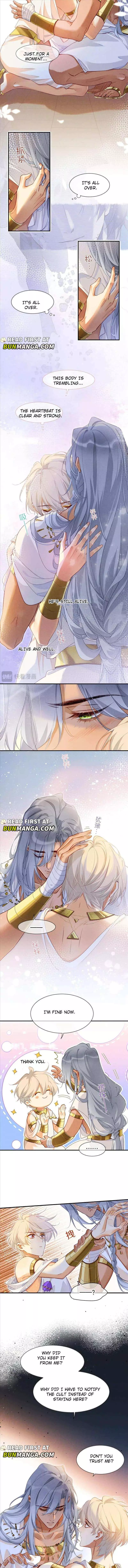 See You, My King - Chapter 51 Page 7
