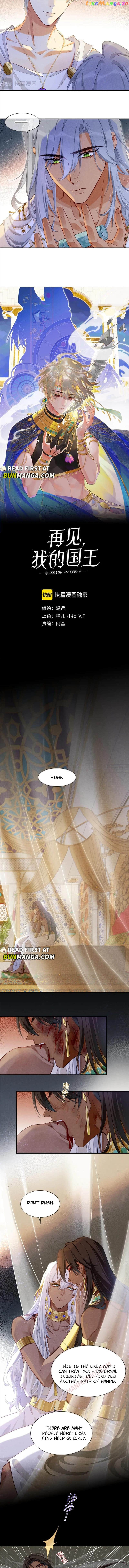 See You, My King - Chapter 52 Page 2