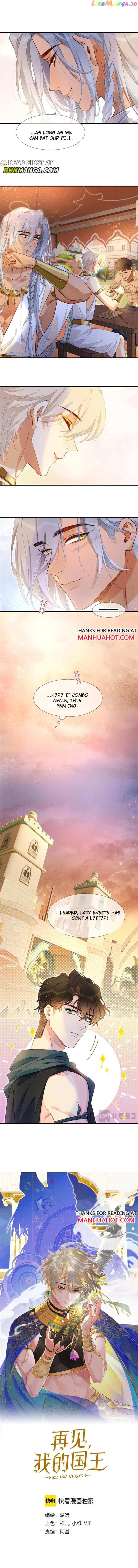 See You, My King - Chapter 53 Page 2