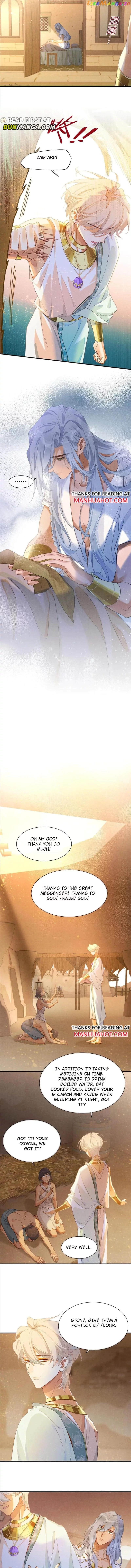 See You, My King - Chapter 55 Page 3