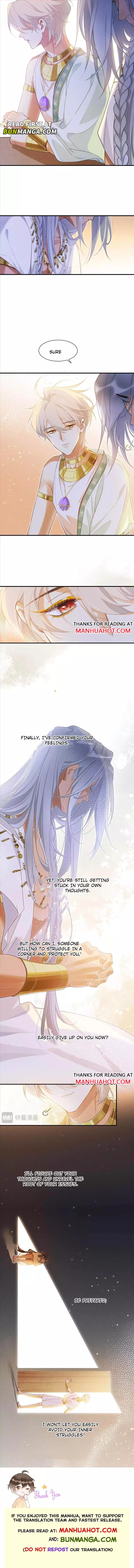 See You, My King - Chapter 56 Page 7
