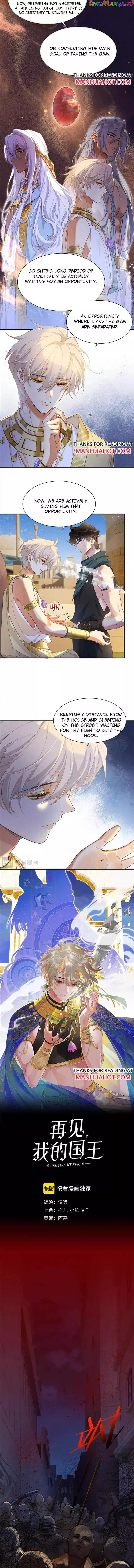 See You, My King - Chapter 59 Page 2