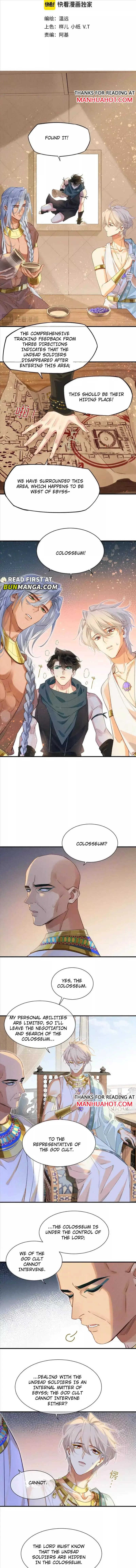 See You, My King - Chapter 60 Page 3