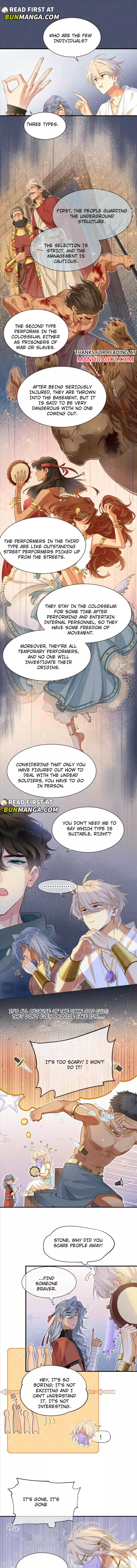See You, My King - Chapter 60 Page 6