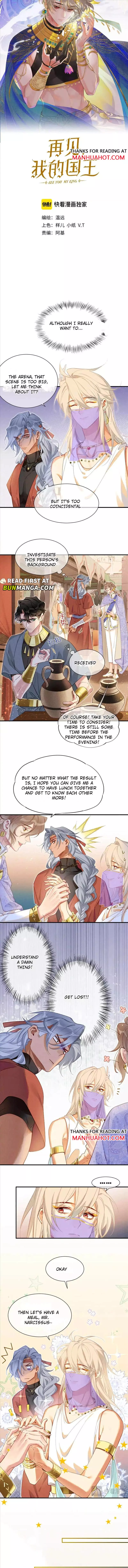 See You, My King - Chapter 61 Page 3