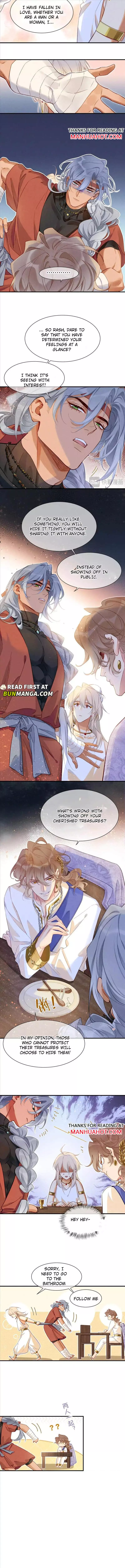 See You, My King - Chapter 61 Page 6