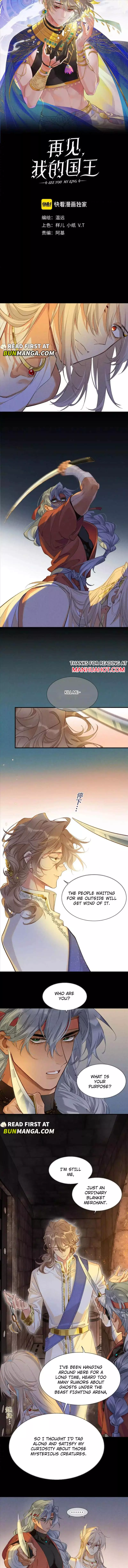See You, My King - Chapter 63 Page 4
