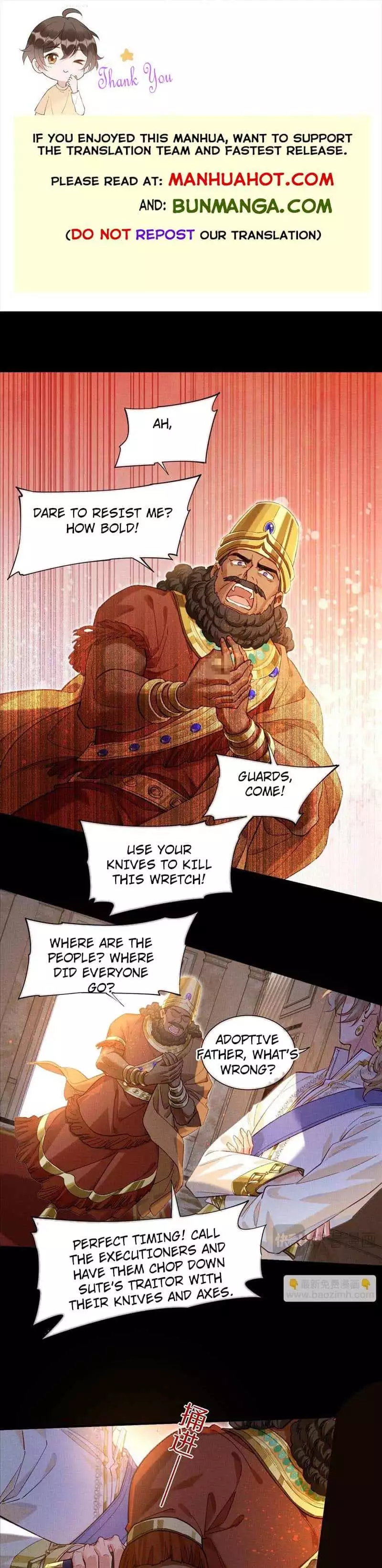 See You, My King - Chapter 69 Page 1