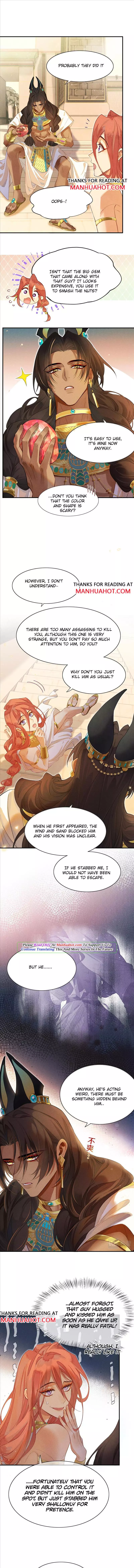 See You, My King - Chapter 7 Page 3