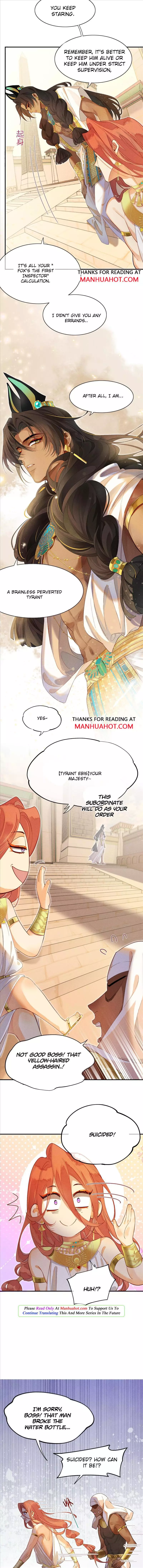 See You, My King - Chapter 7 Page 4