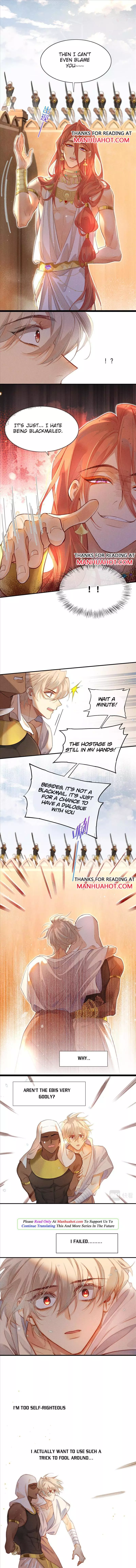 See You, My King - Chapter 7 Page 7