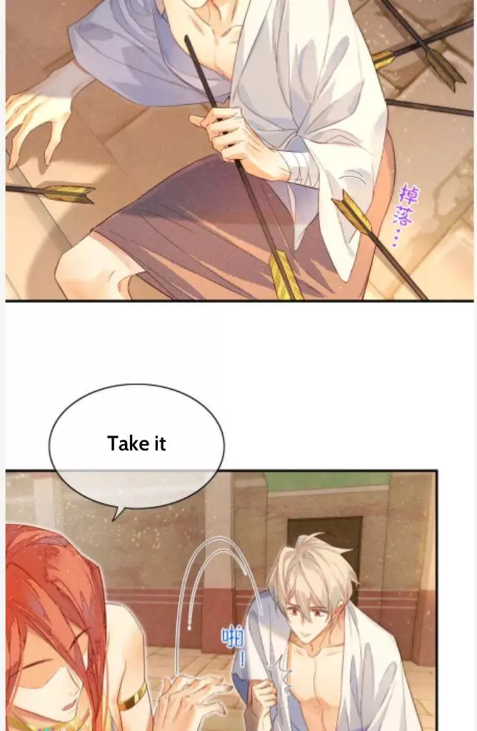 See You, My King - Chapter 8 Page 10