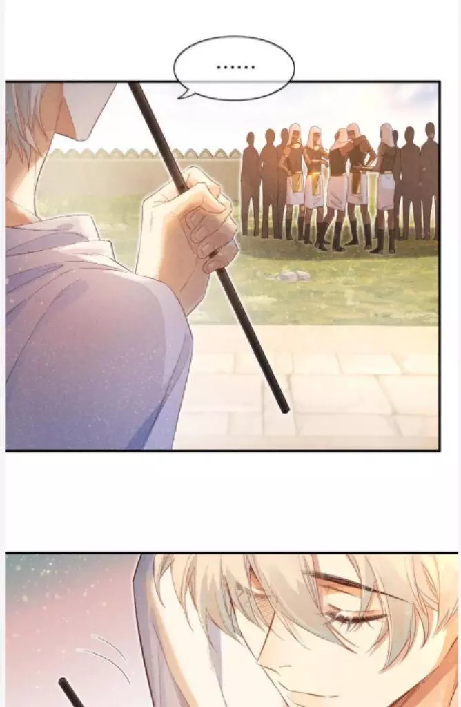 See You, My King - Chapter 8 Page 16