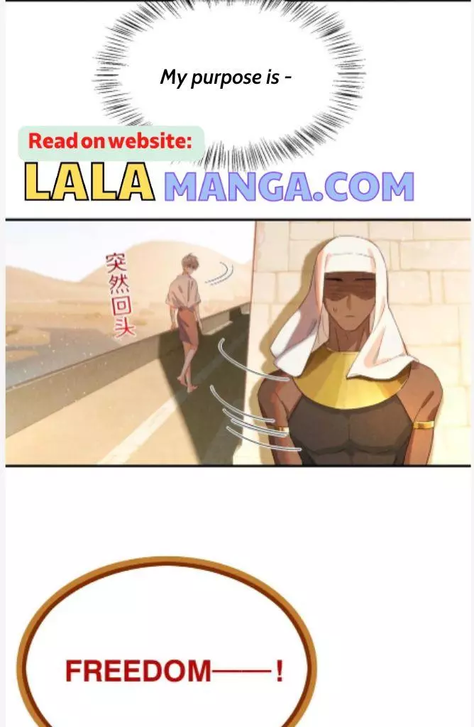 See You, My King - Chapter 8 Page 41