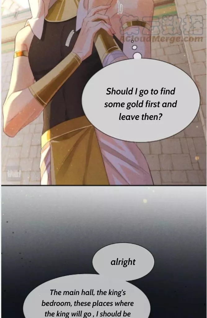 See You, My King - Chapter 8 Page 46