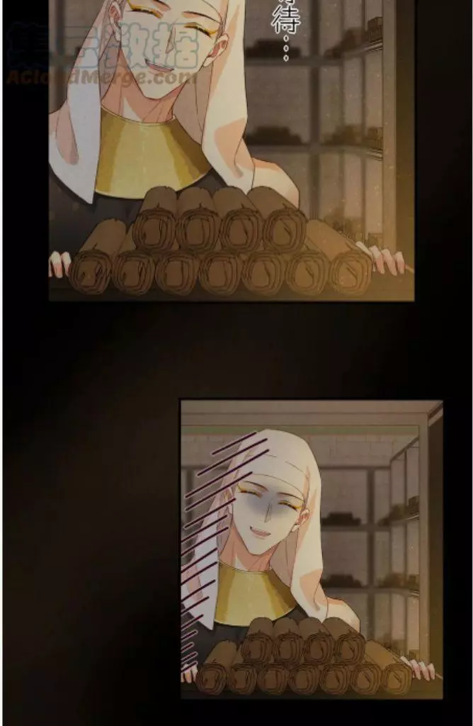See You, My King - Chapter 8 Page 54