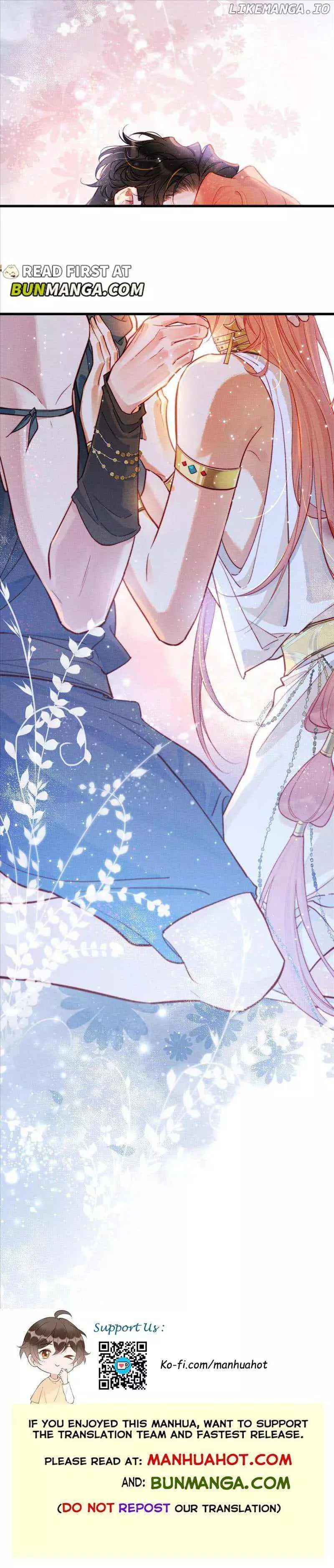 See You, My King - Chapter 85 Page 6
