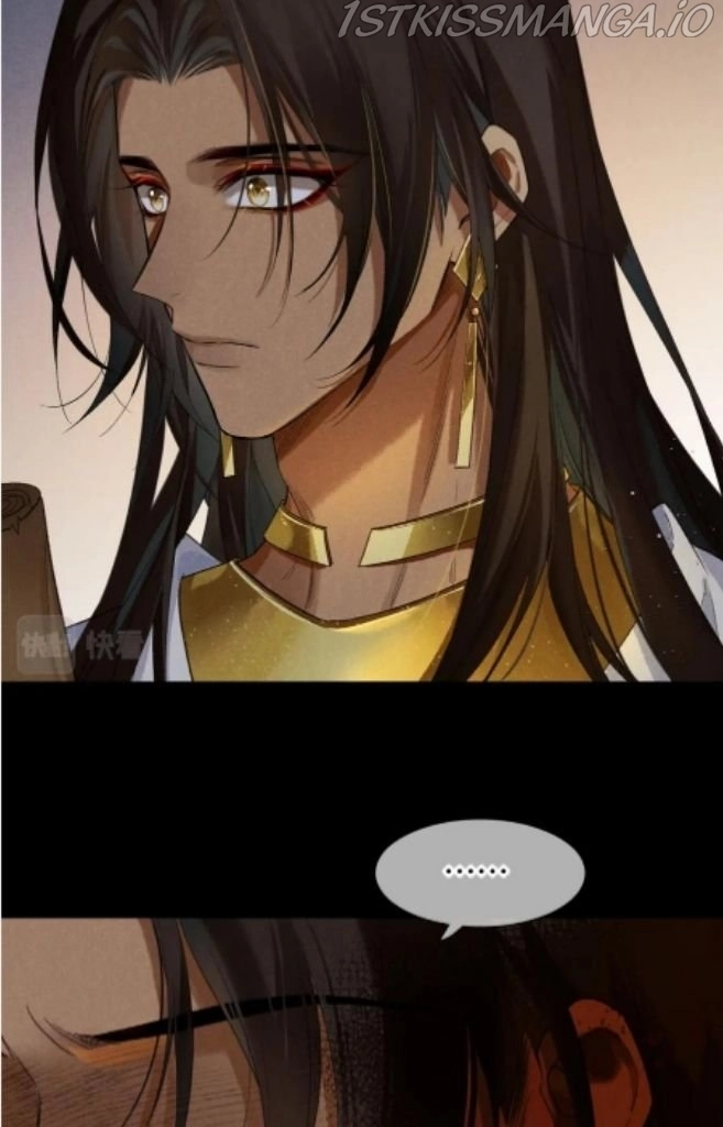 See You, My King - Chapter 9 Page 16