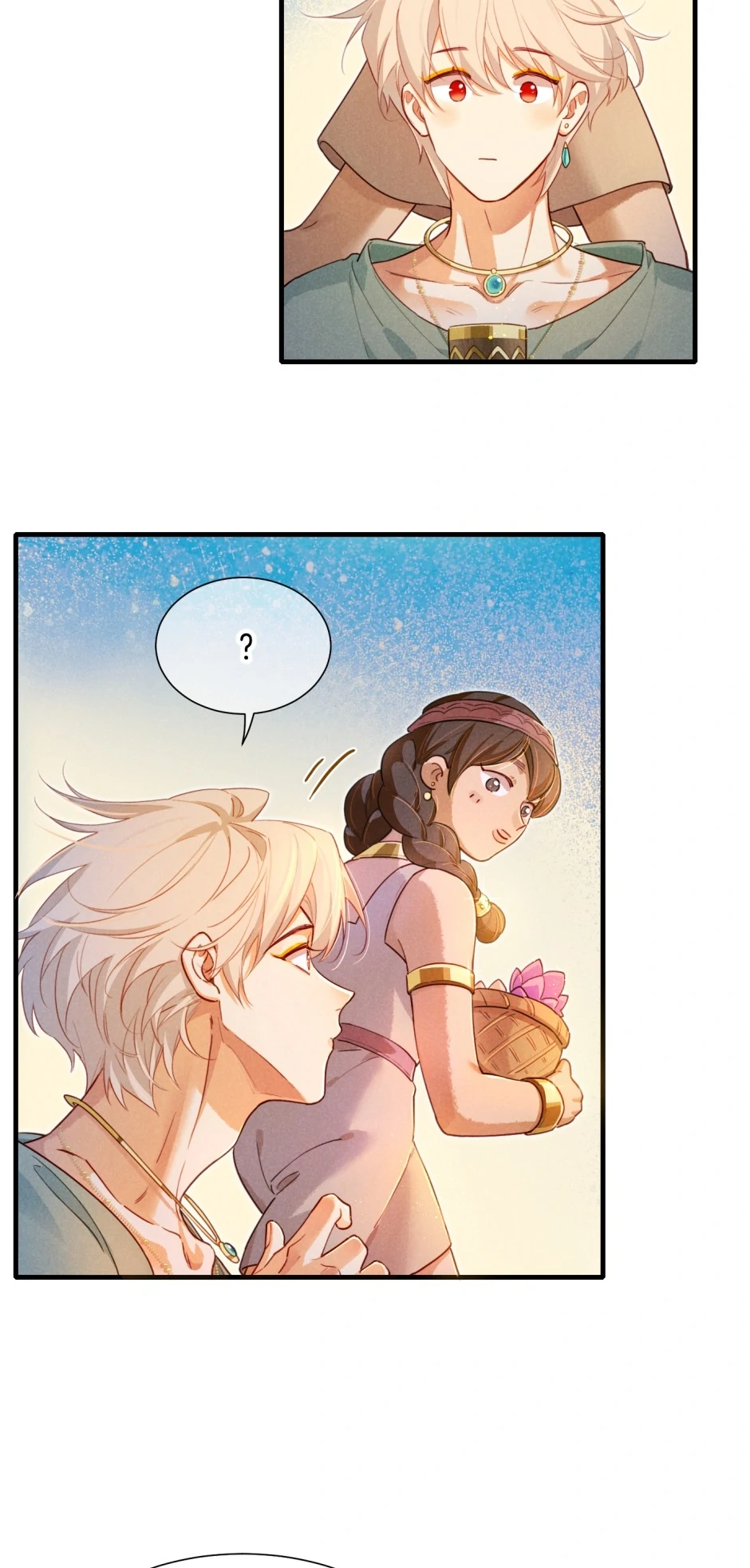 See You, My King - Chapter 95 Page 15