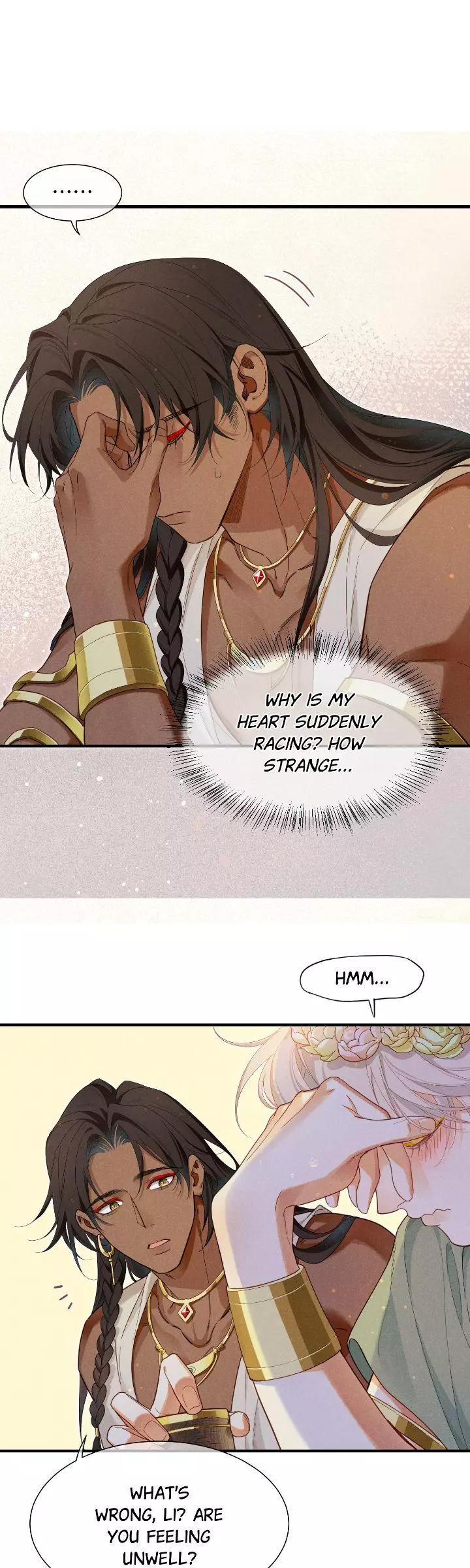 See You, My King - Chapter 96 Page 1